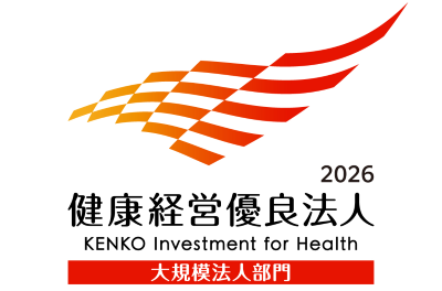 健康経営優良法人2026ロゴ.png