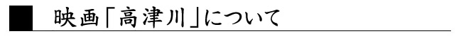 作品紹介