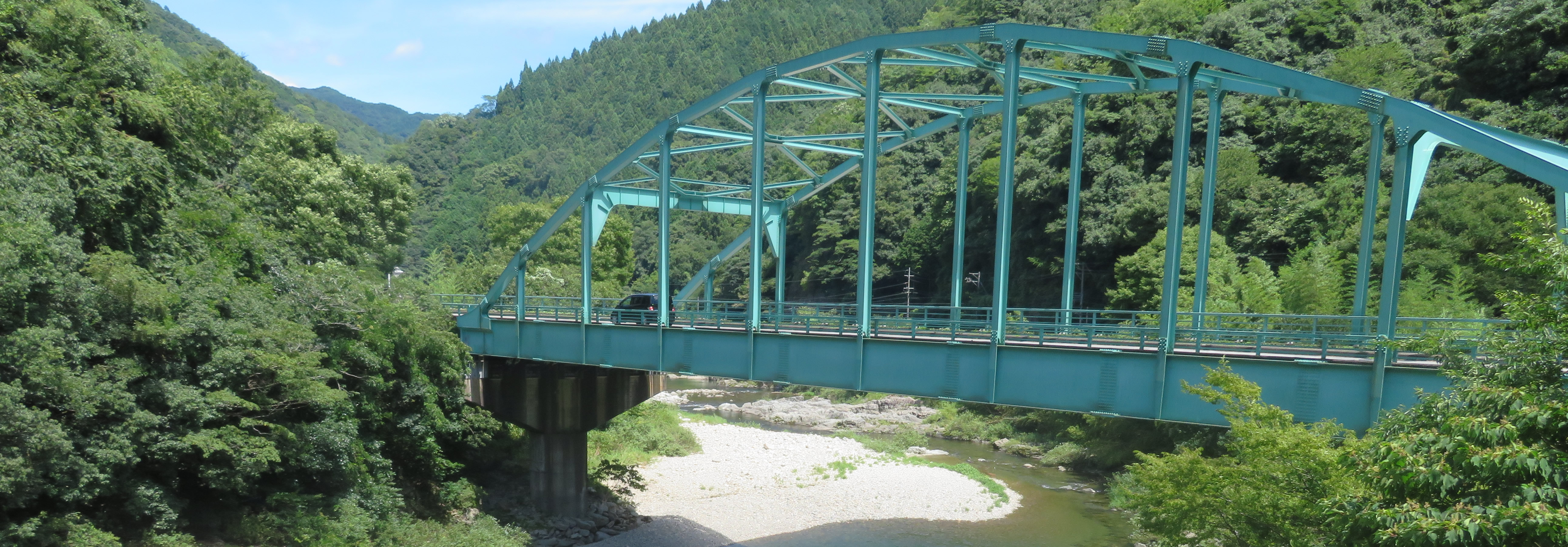 緑橋